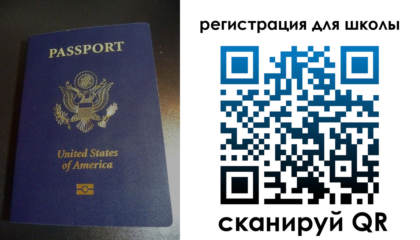 временная регистрация для всех в Хадыженске